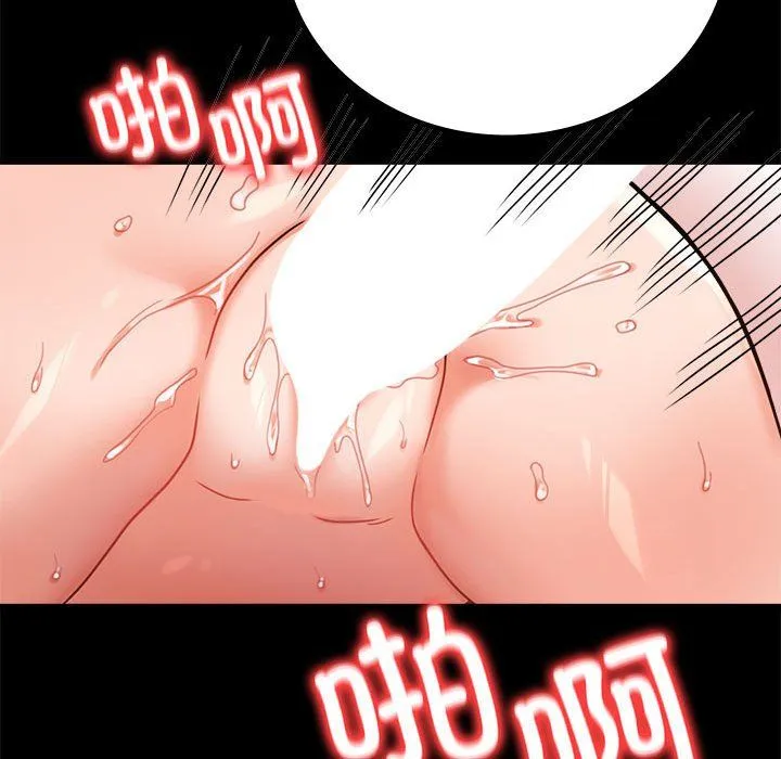 背叛的开始-第44話 - 图片 157