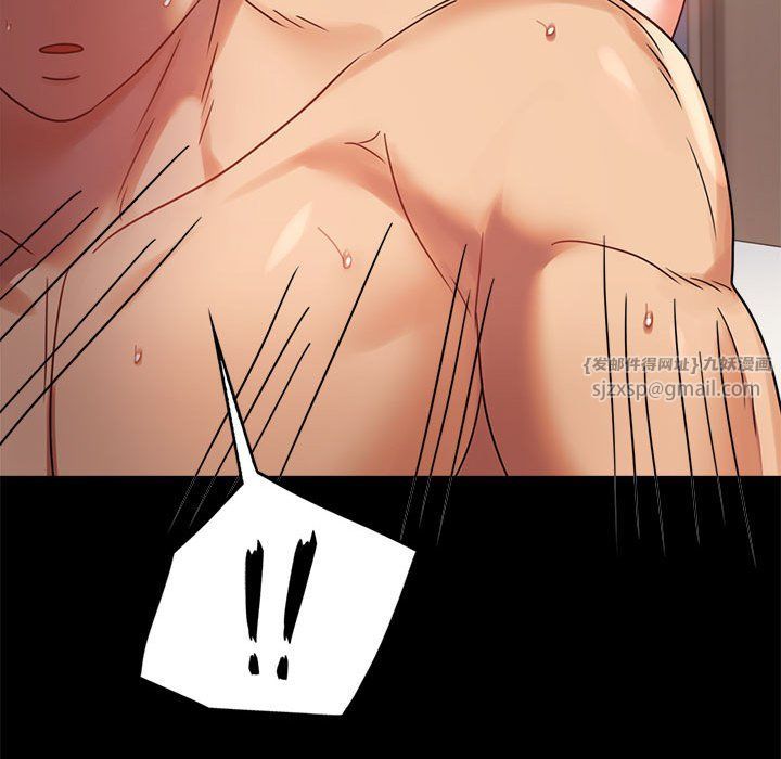 背叛的开始第44話