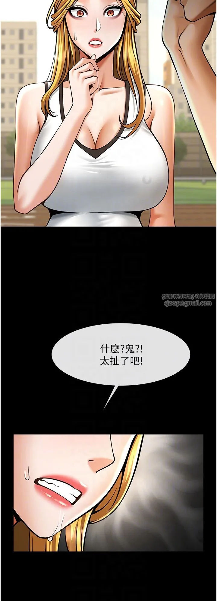 炸裂吧!巨棒-第50話-精力訓練 - 图片 34