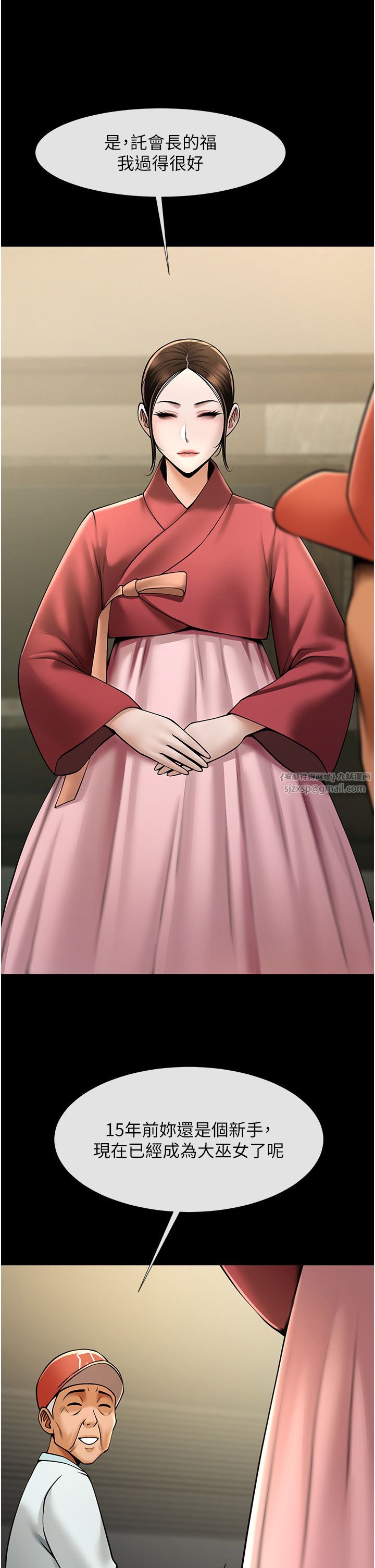 炸裂吧!巨棒第50話-精力訓練