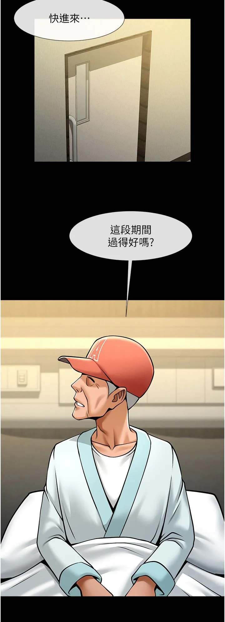 炸裂吧!巨棒-第50話-精力訓練 - 图片 46