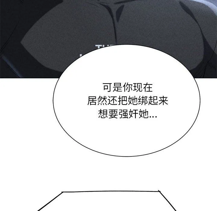 危险同学会第37話