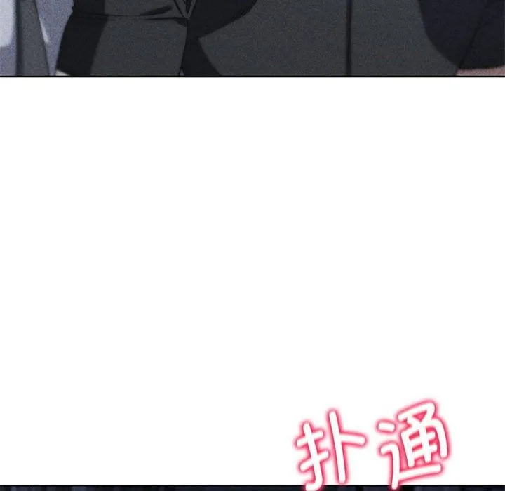 危险同学会第37話