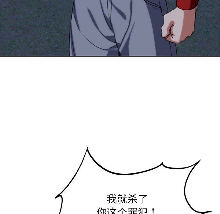 危险同学会第37話