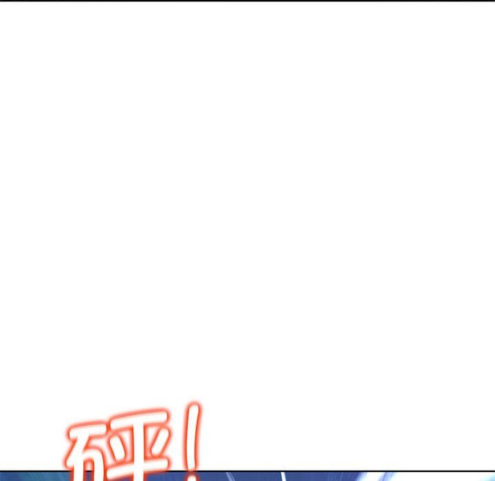 危险同学会第37話