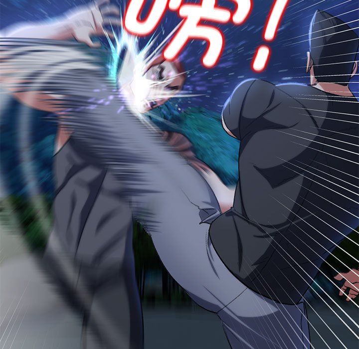 危险同学会第37話