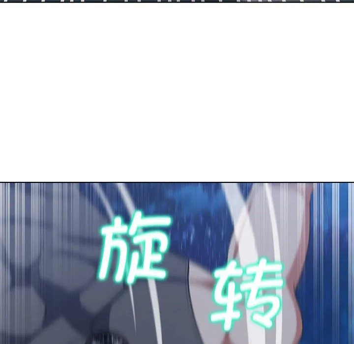 危险同学会-第37話 - 图片 81