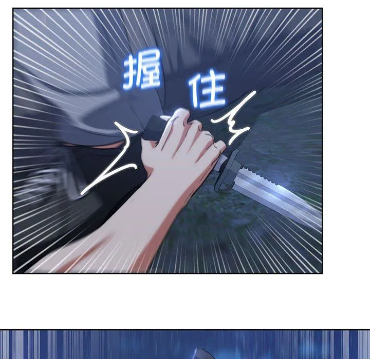 危险同学会-第37話 - 图片 93