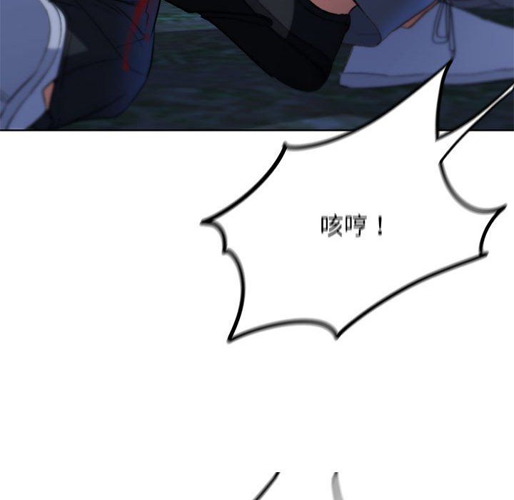 危险同学会第37話