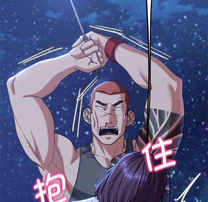 危险同学会第37話