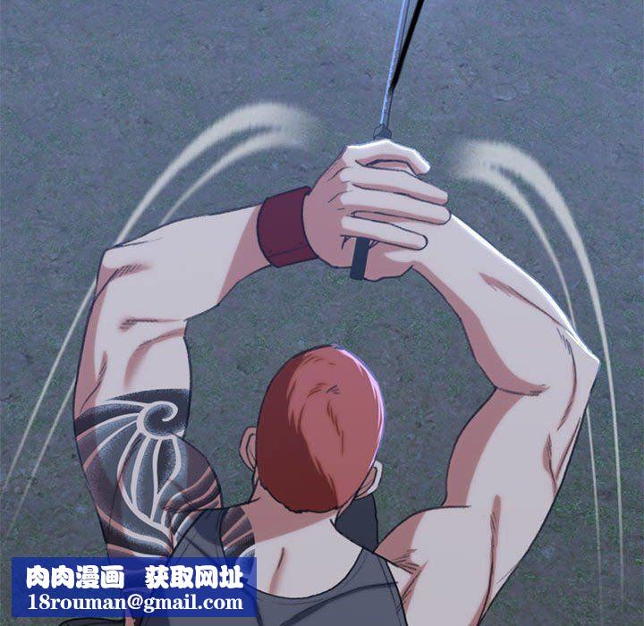 危险同学会第37話