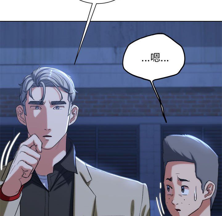 危险同学会第37話