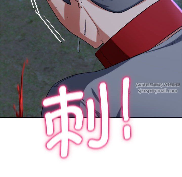 危险同学会第37話