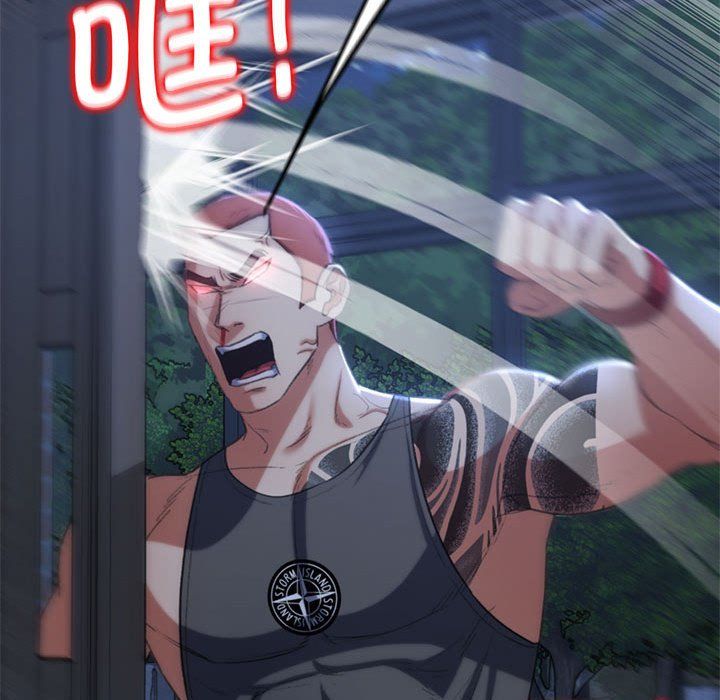 危险同学会第37話