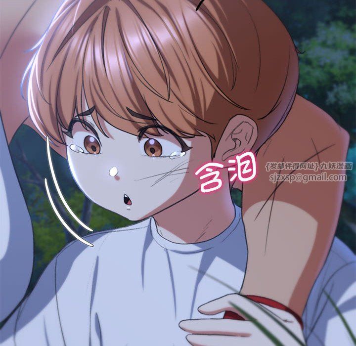 危险同学会第37話