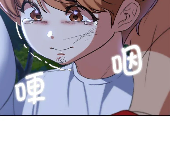 危险同学会第37話