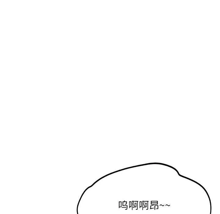 危险同学会第37話