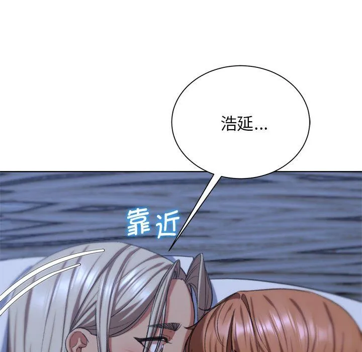 危险同学会-第37話 - 图片 199