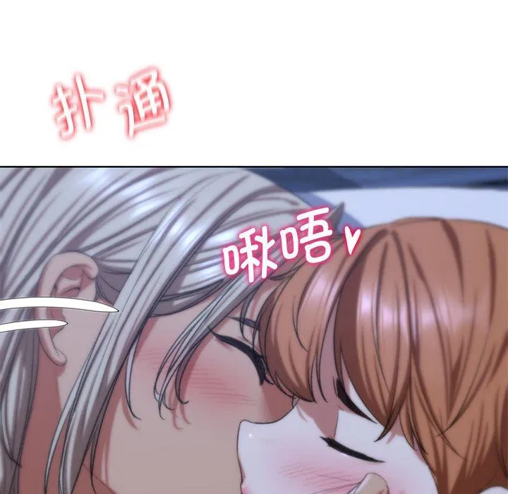 危险同学会第37話