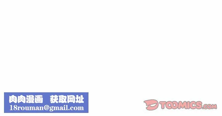 危险同学会-第37話 - 图片 208