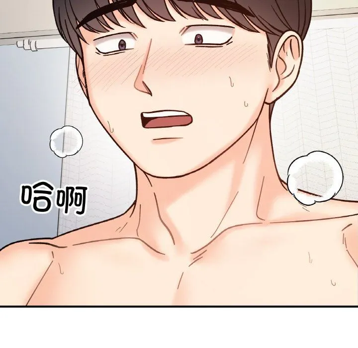 她才不是我姐姐-第41話 - 图片 12