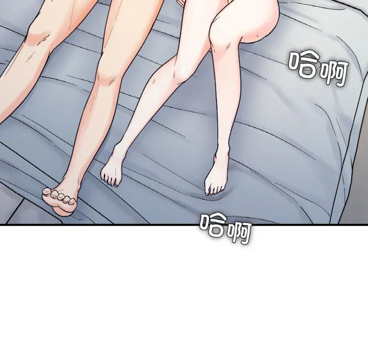 她才不是我姐姐-第41話 - 图片 18
