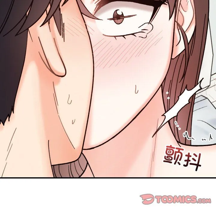 她才不是我姐姐-第41話 - 图片 27