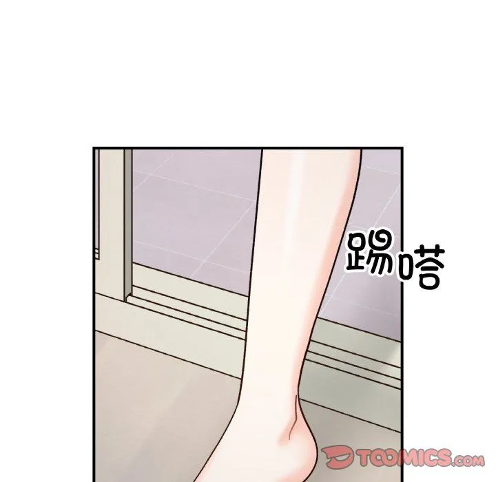 她才不是我姐姐-第41話 - 图片 39