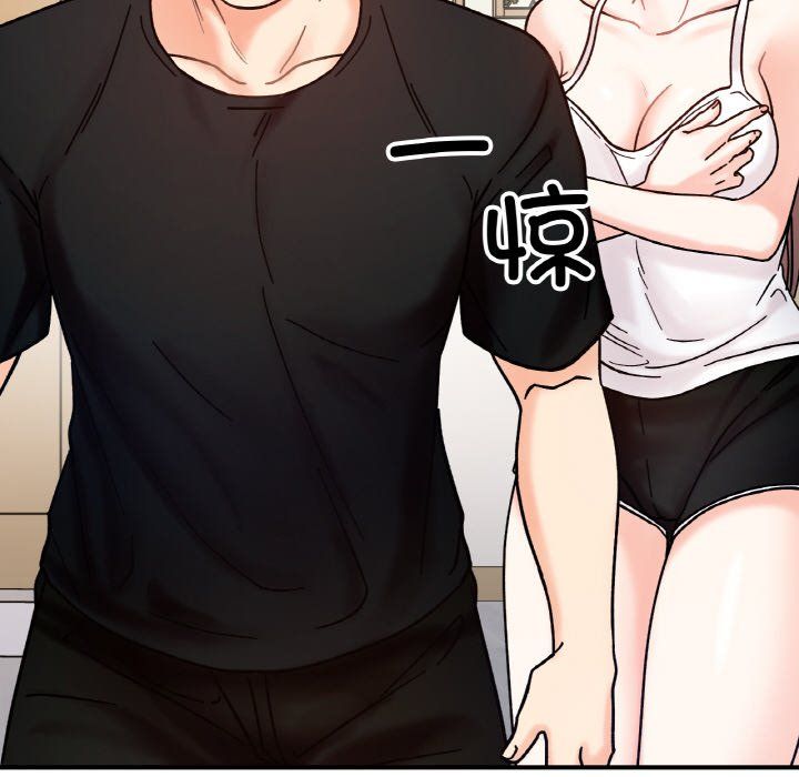 她才不是我姐姐第41話