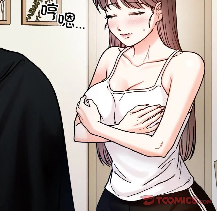她才不是我姐姐-第41話 - 图片 51