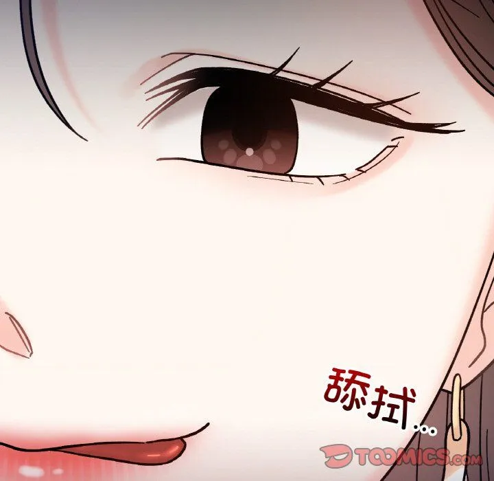 她才不是我姐姐-第41話 - 图片 63