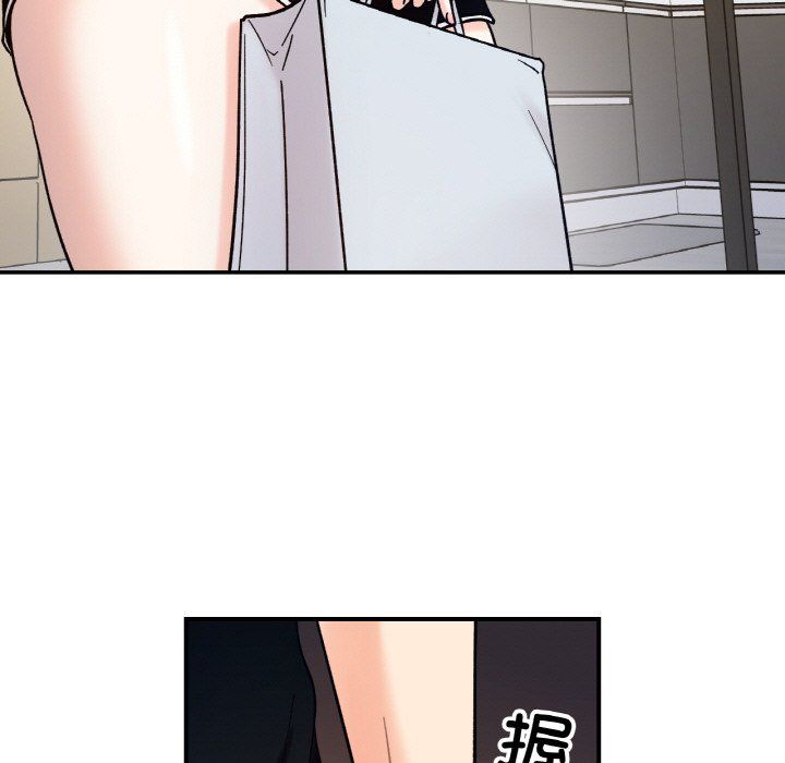 她才不是我姐姐第41話