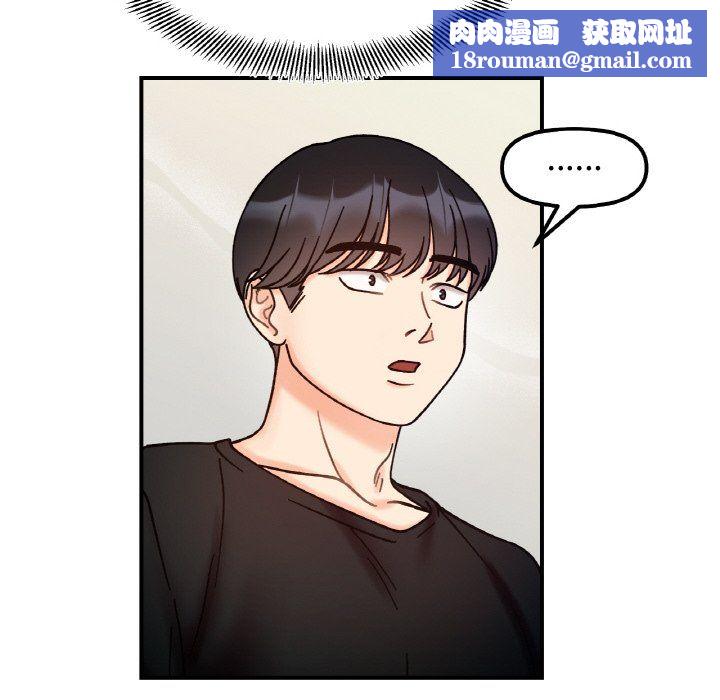 她才不是我姐姐第41話