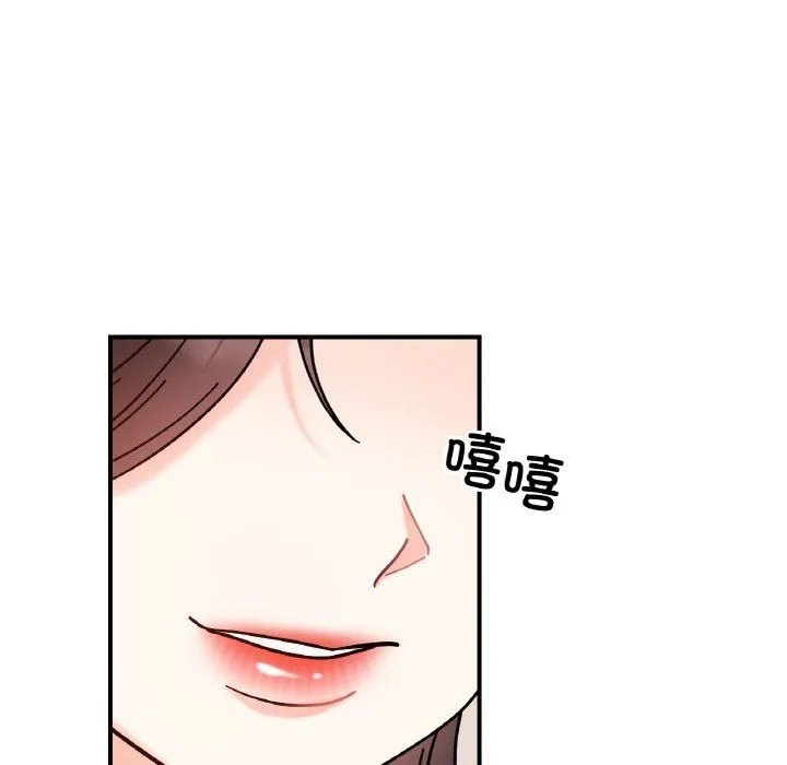 她才不是我姐姐-第41話 - 图片 84
