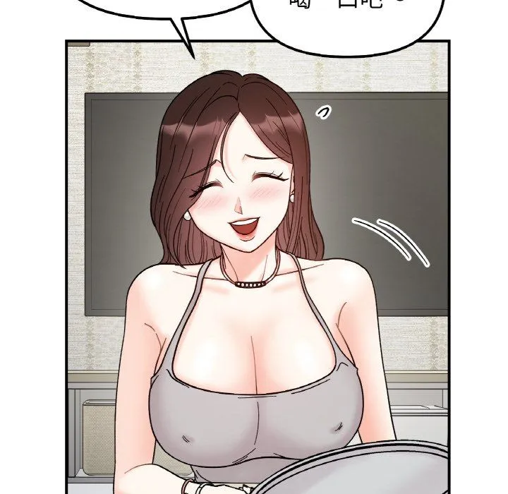 她才不是我姐姐-第41話 - 图片 120