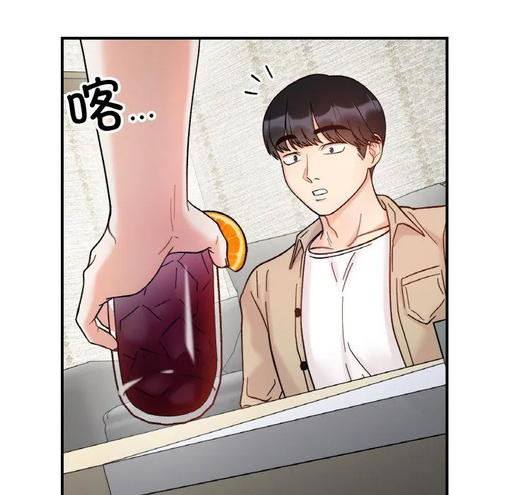 她才不是我姐姐第41話