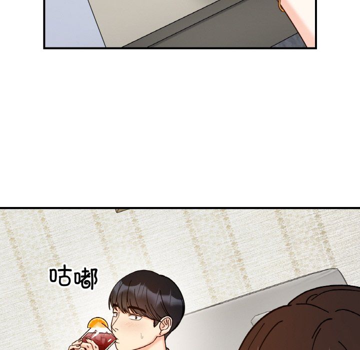 她才不是我姐姐第41話