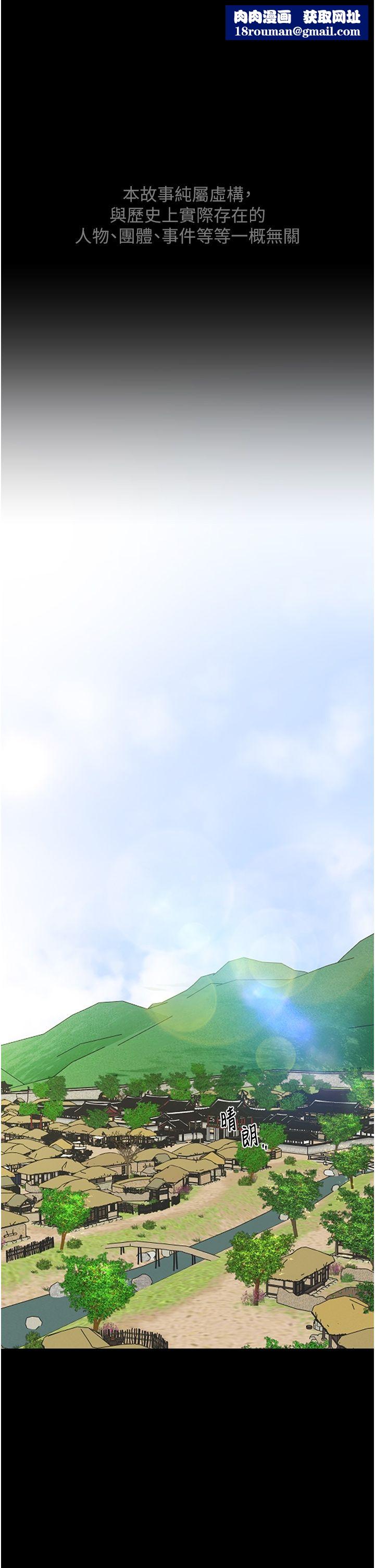 最强家丁第1话-安慰独守空闺的夫人