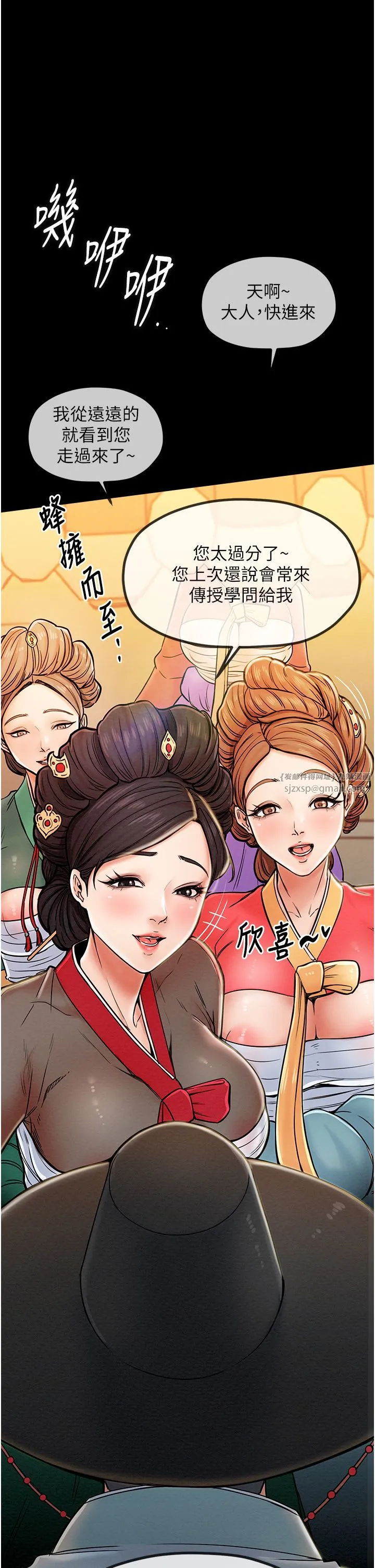 最強家丁第1話-安慰獨守空閨的夫人