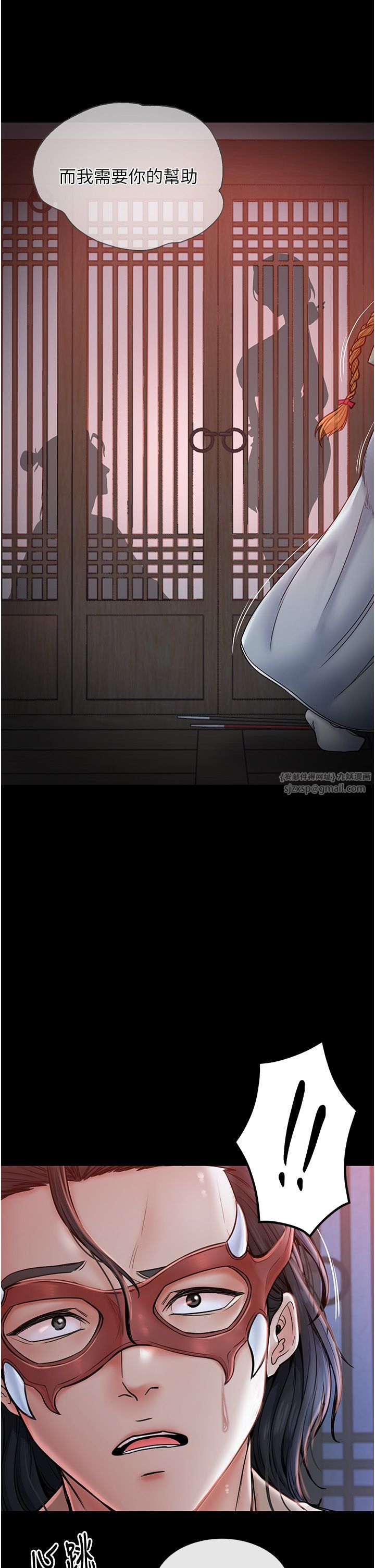 最强家丁第1话-安慰独守空闺的夫人