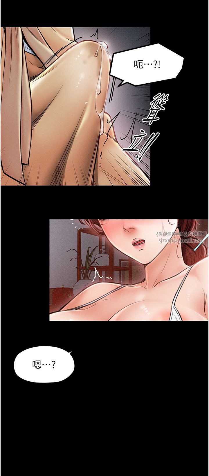 最强家丁第2话-人妻双腿间的巨根