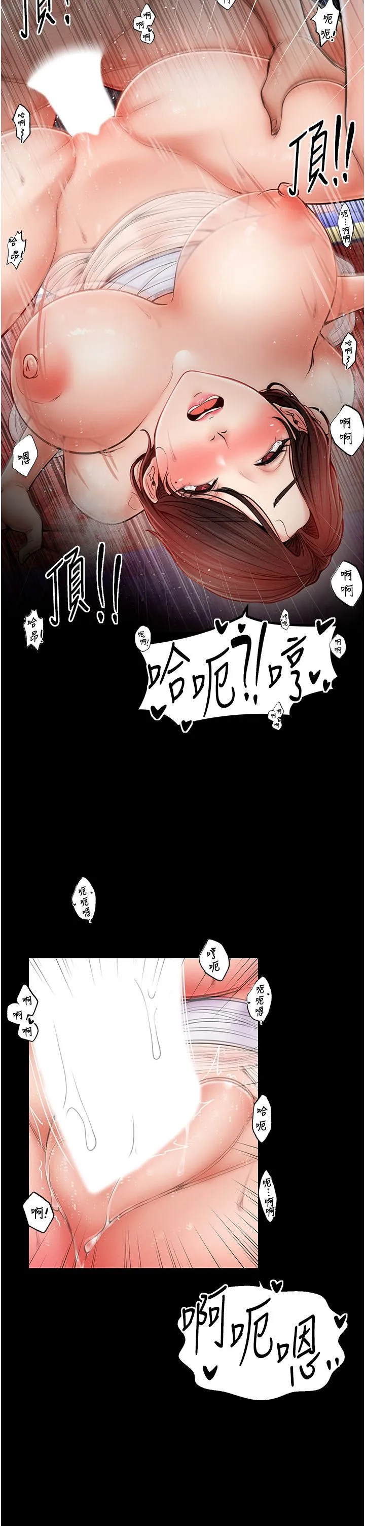 最强家丁-第2话-人妻双腿间的巨根 - 图片 35