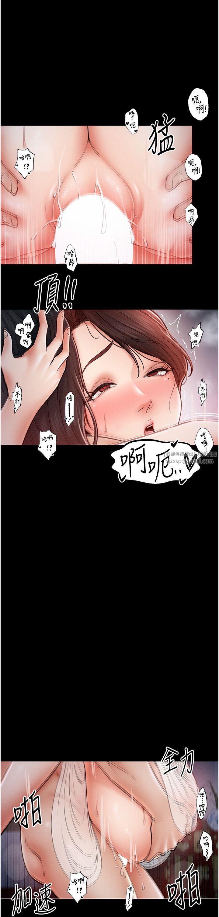 最强家丁第3话-好想再被你蹂躏