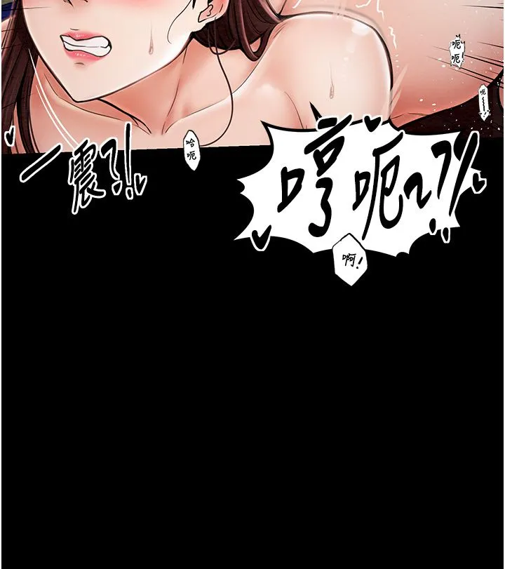 最强家丁-第3话-好想再被你蹂躏 - 图片 36
