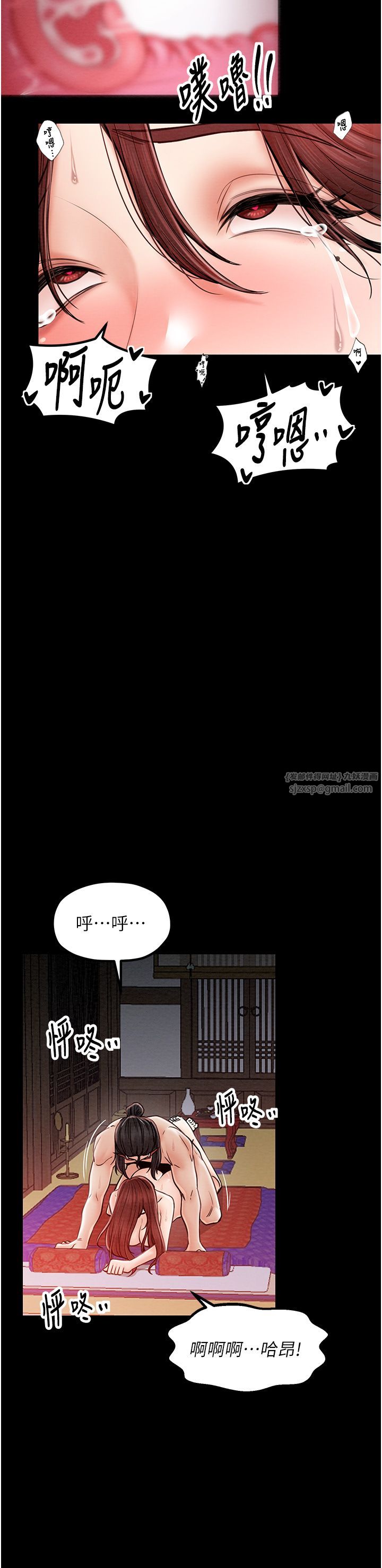 最强家丁第3话-好想再被你蹂躏