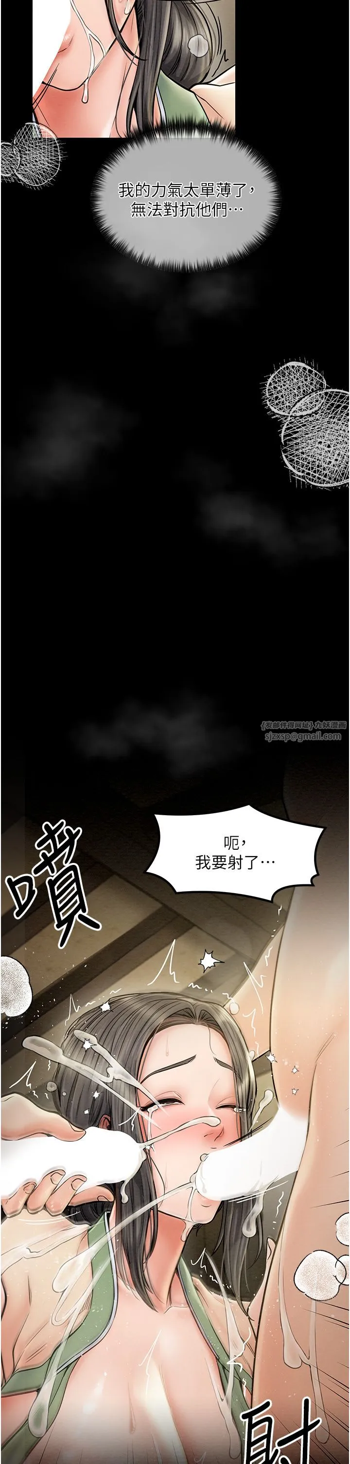 最强家丁-第4话-市井痴汉登门讨债 - 图片 23