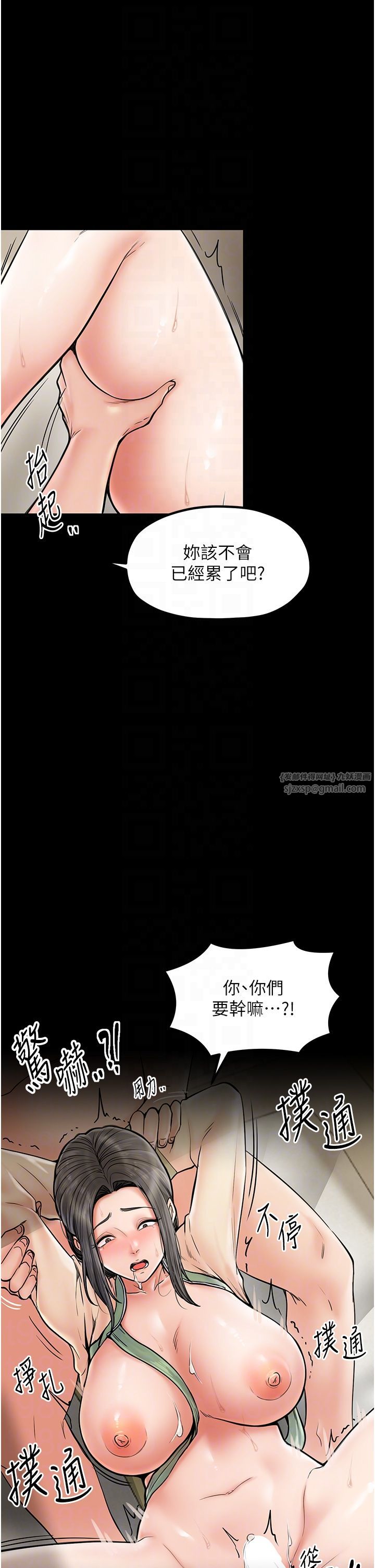 最强家丁第4话-市井痴汉登门讨债