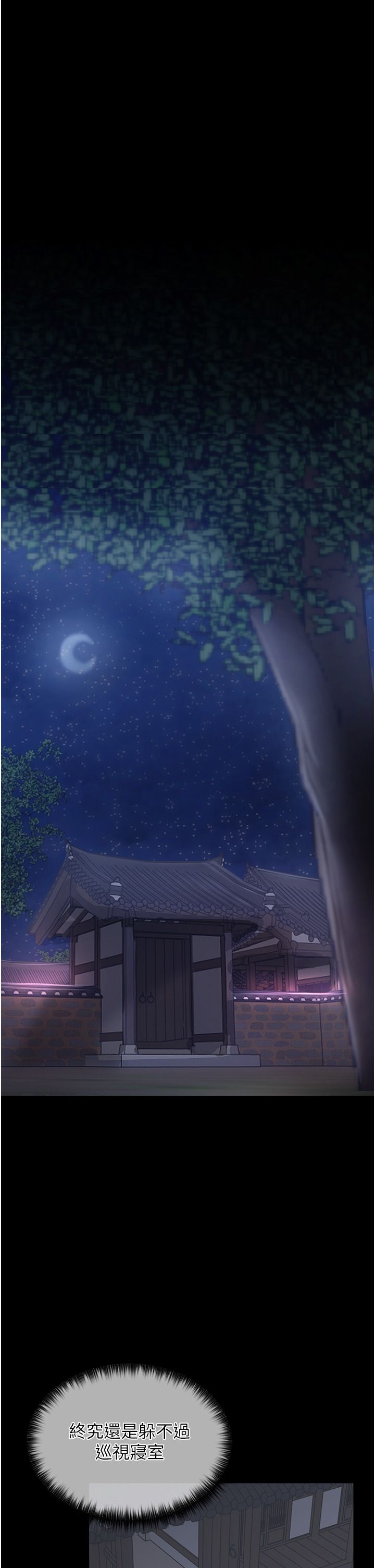 最强家丁第4话-市井痴汉登门讨债