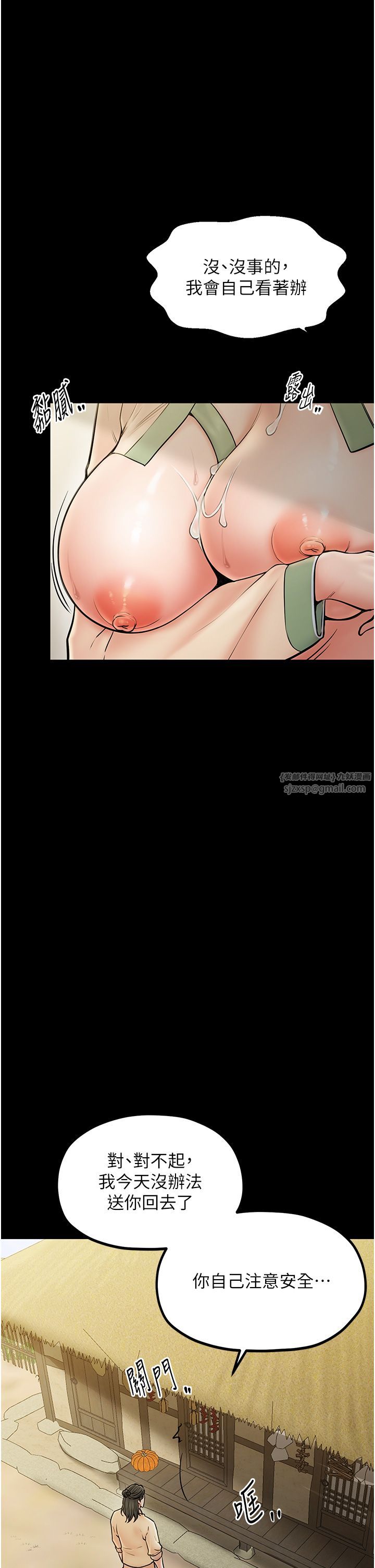 最强家丁第4话-市井痴汉登门讨债