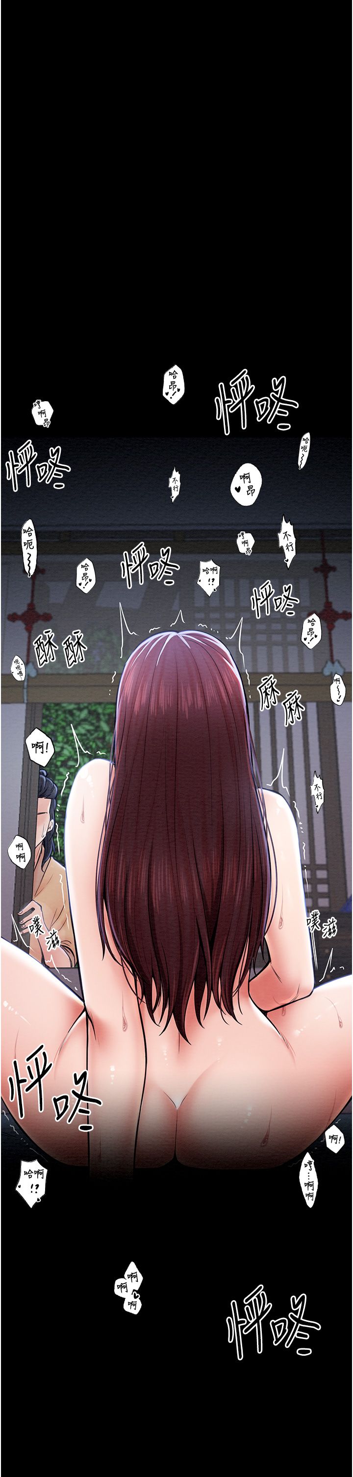 最強家丁第4話-市井癡漢登門討債